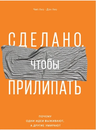 #чтениевотлучшееучение