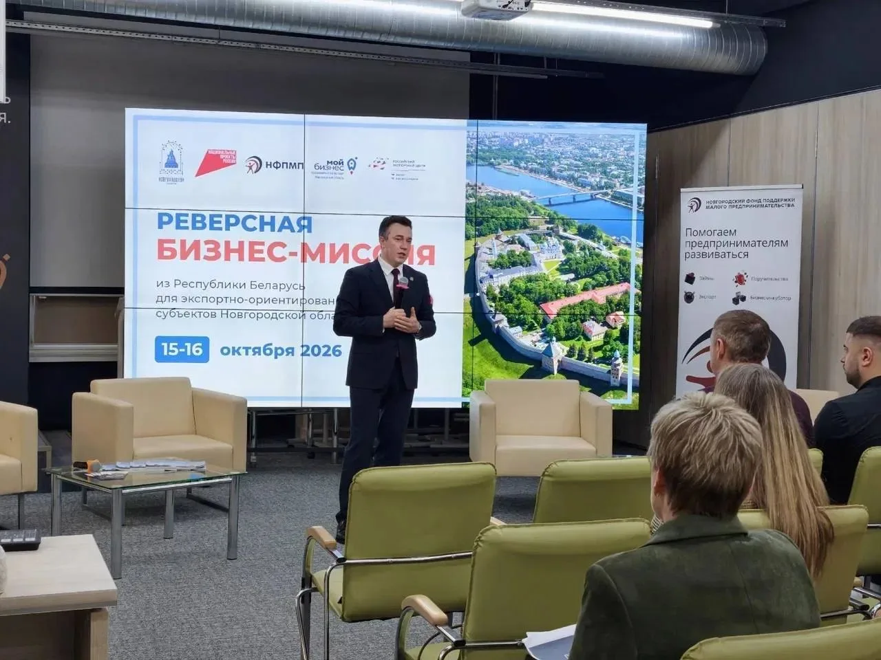 🚀 Новгородские производители укрепляют позиции на рынке Беларуси