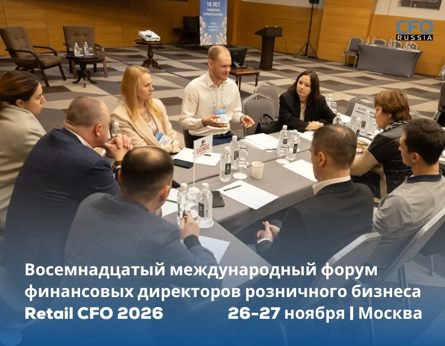 🔥Коллеги, 26-27 ноября в Москве состоится Восемнадцатый международный форум финансовых...