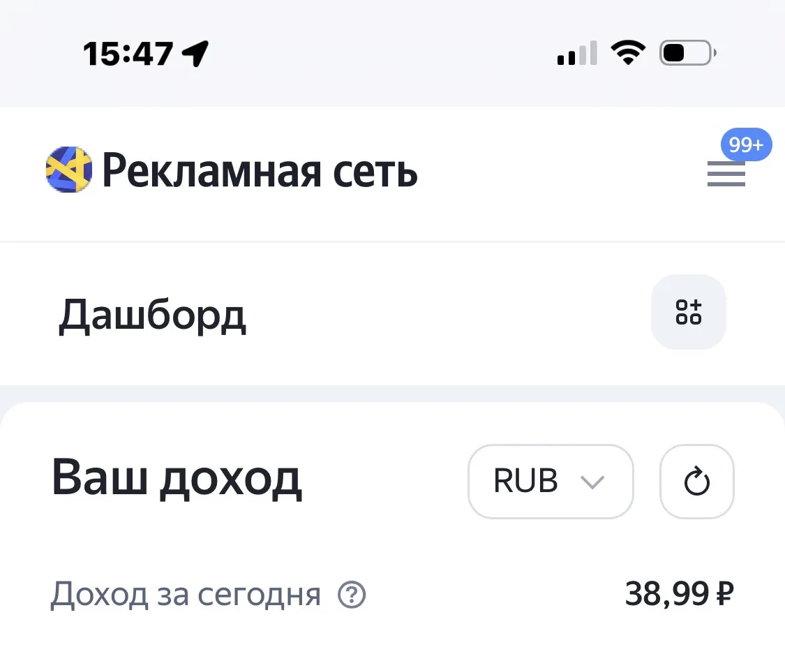 РЕКЛАМЫ НЕКОТОРЫМ ПОКОЯ НЕ ДАЮТ.