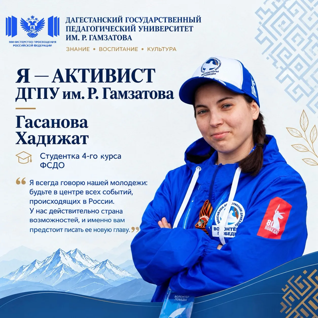 Мы продолжаем рубрику