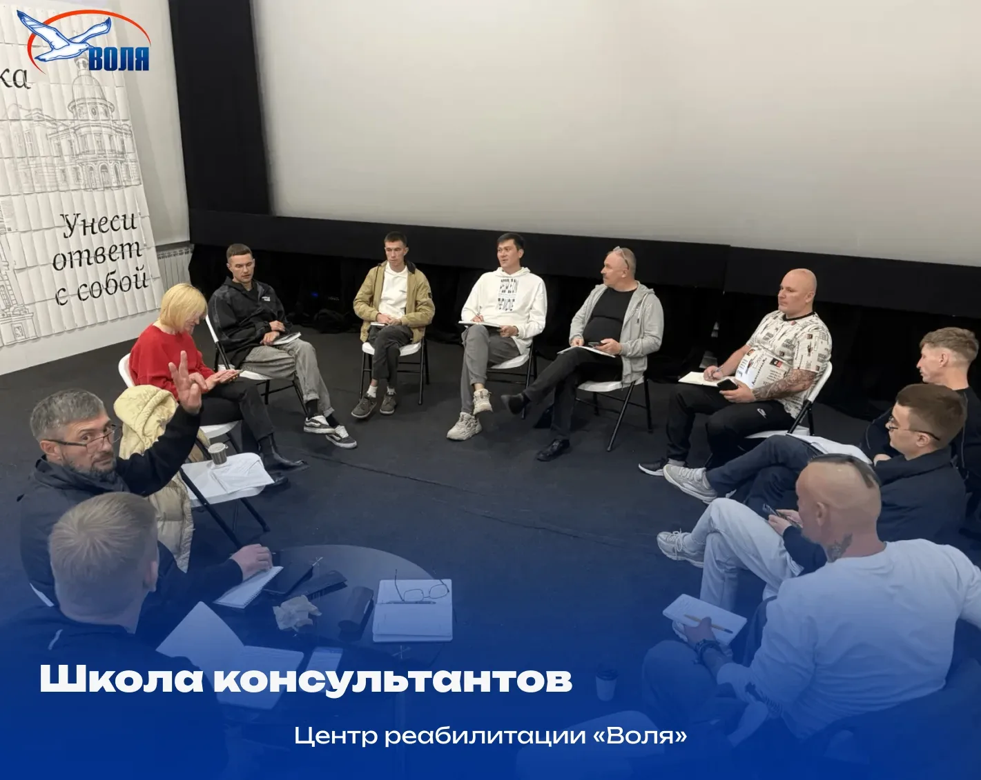 «Управление сопротивлением в терапии зависимостей: инструменты сохранения контакта»