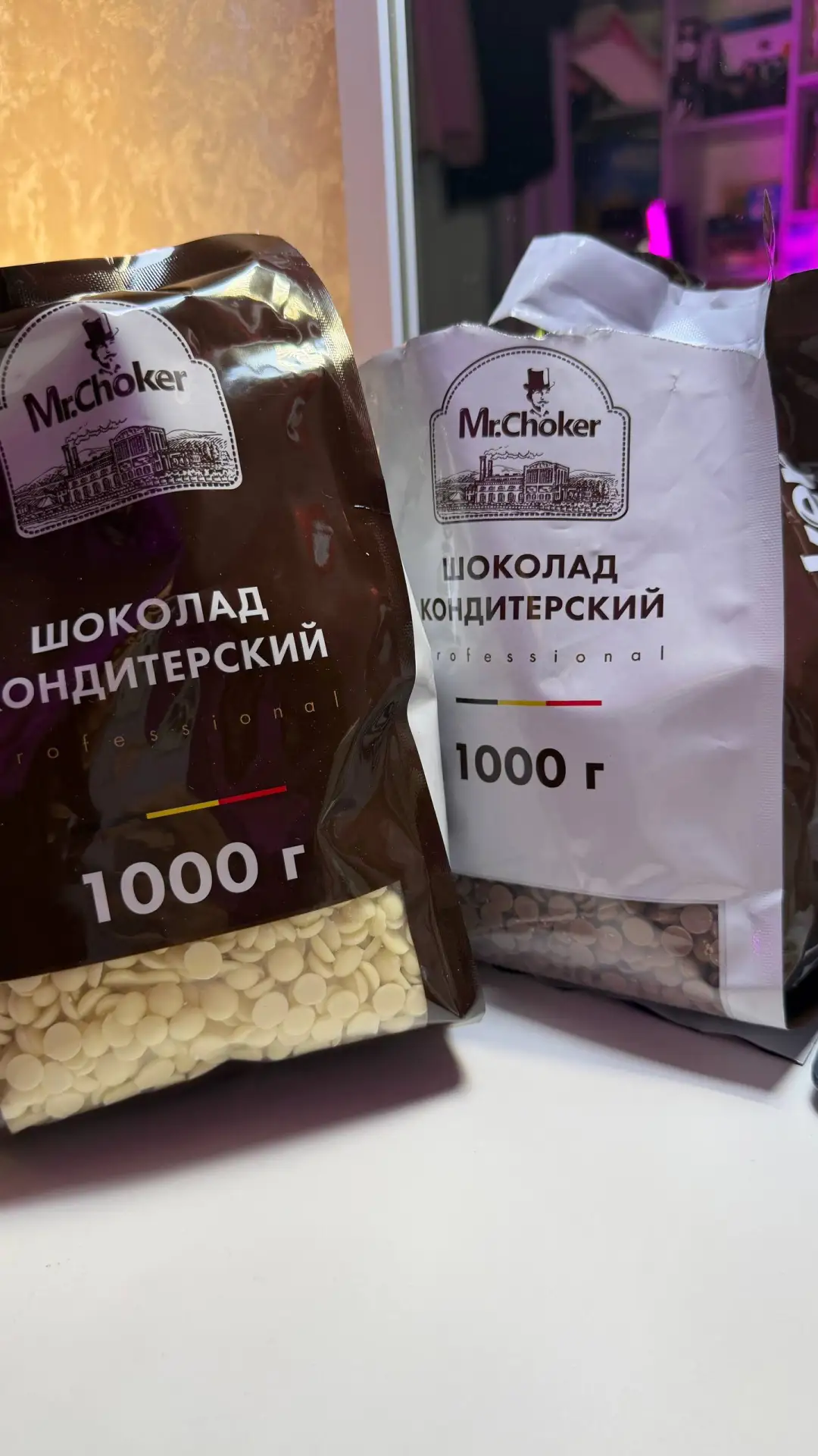 💫распаковка с вб💫