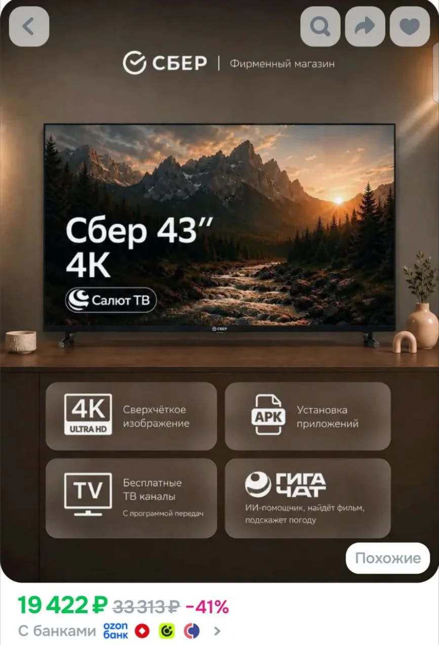 https://ozon.ru/p/o6641935