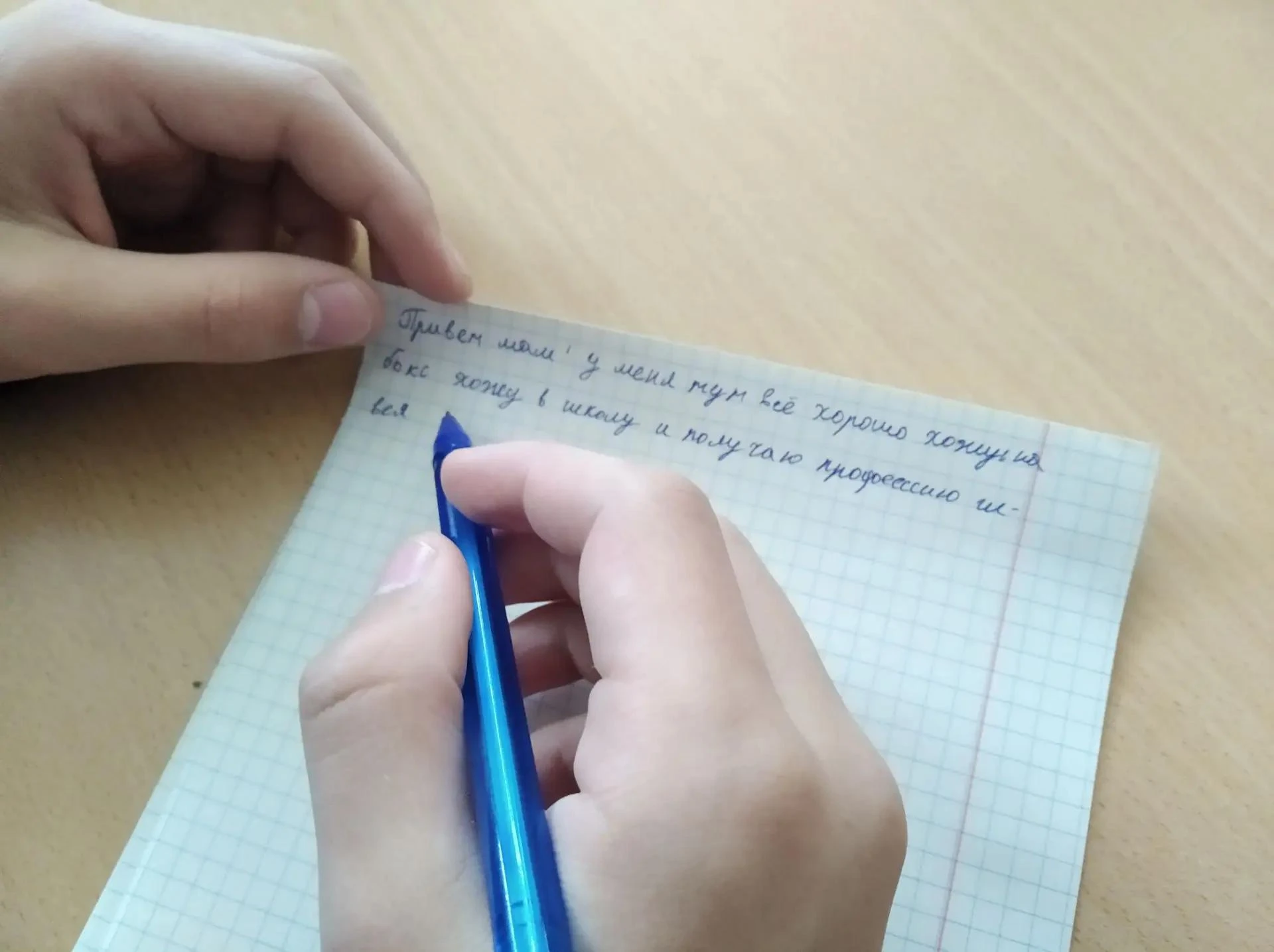 ✉️ «Строки, которые согревают: письма как связь с домом в Астраханском СУВУ»