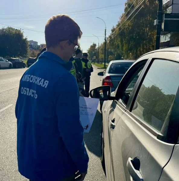 ✅ В Тамбове прошла акция «Белая трость»: водителям напомнили об особой категории пешеходов