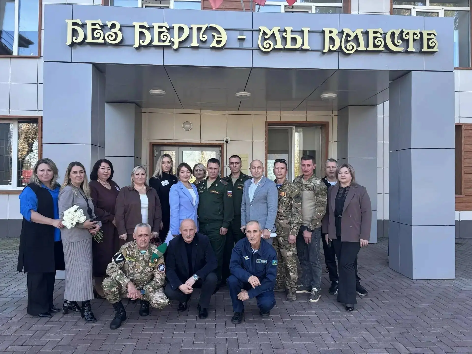 В Заинском районе обсудили создание ассоциации ветеранов СВО