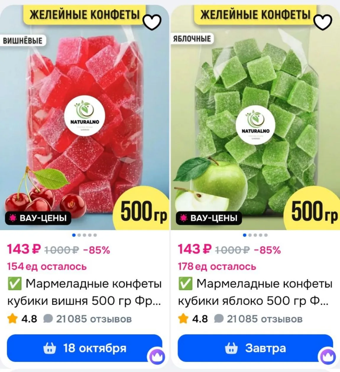 https://ozon.ru/t/r9zU1EI