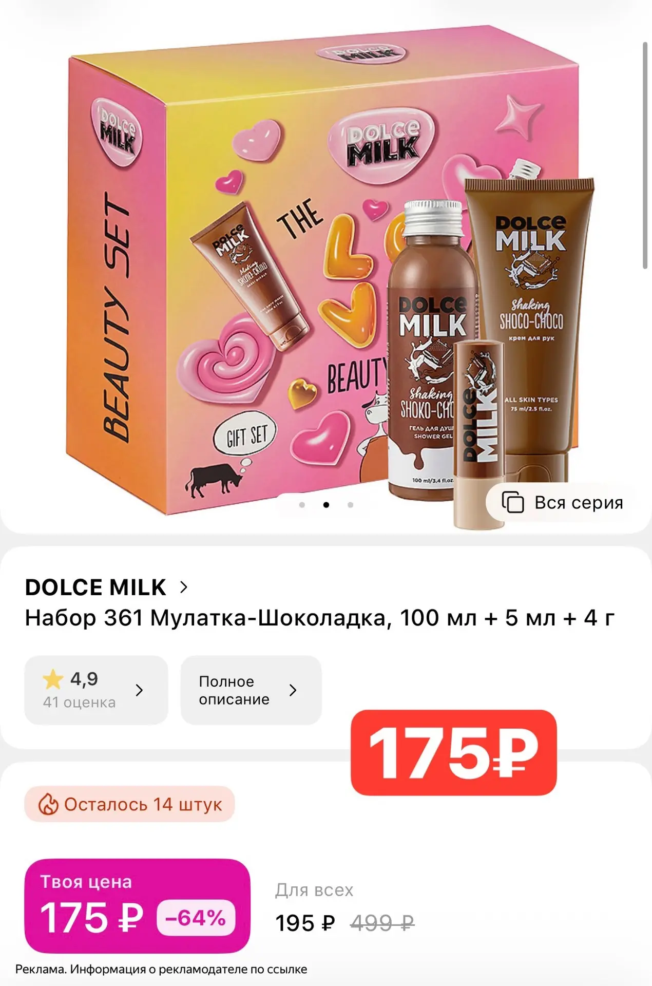 Кто пропустил?!