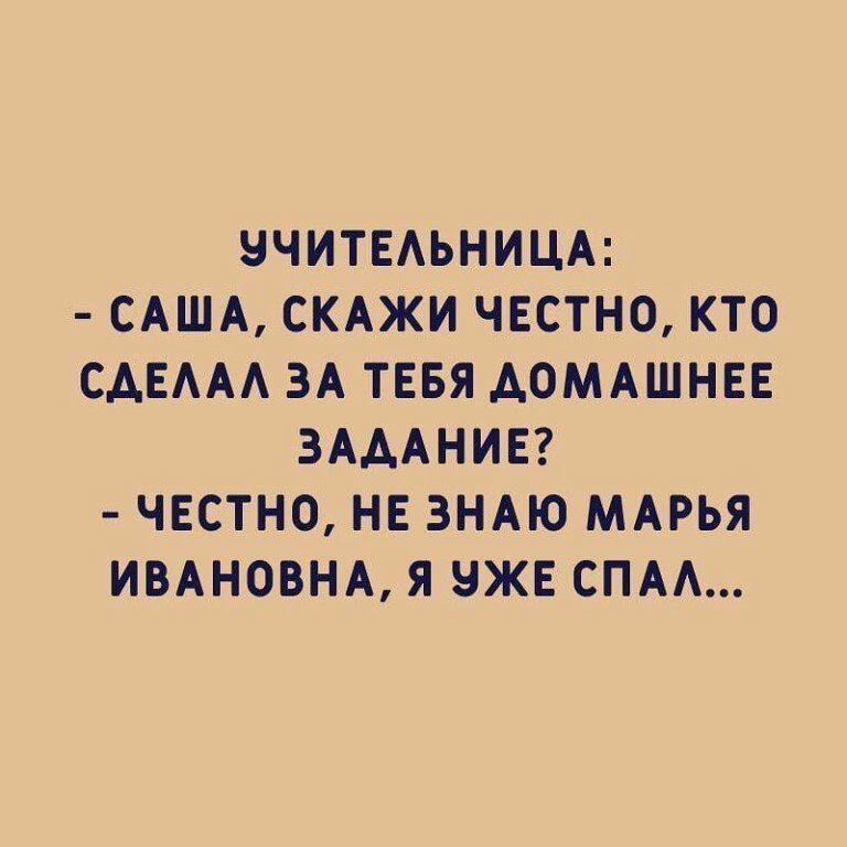 Анекдоты - Подписаться