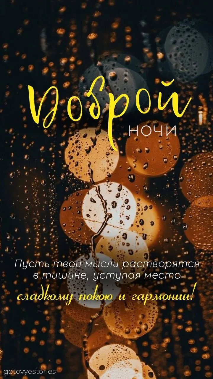 Открытки