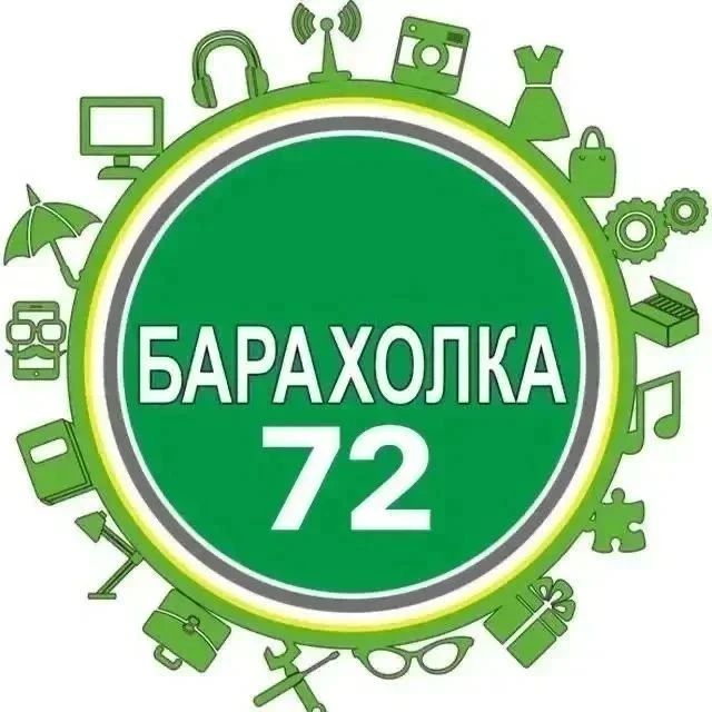 ✨Барахолка 72✨