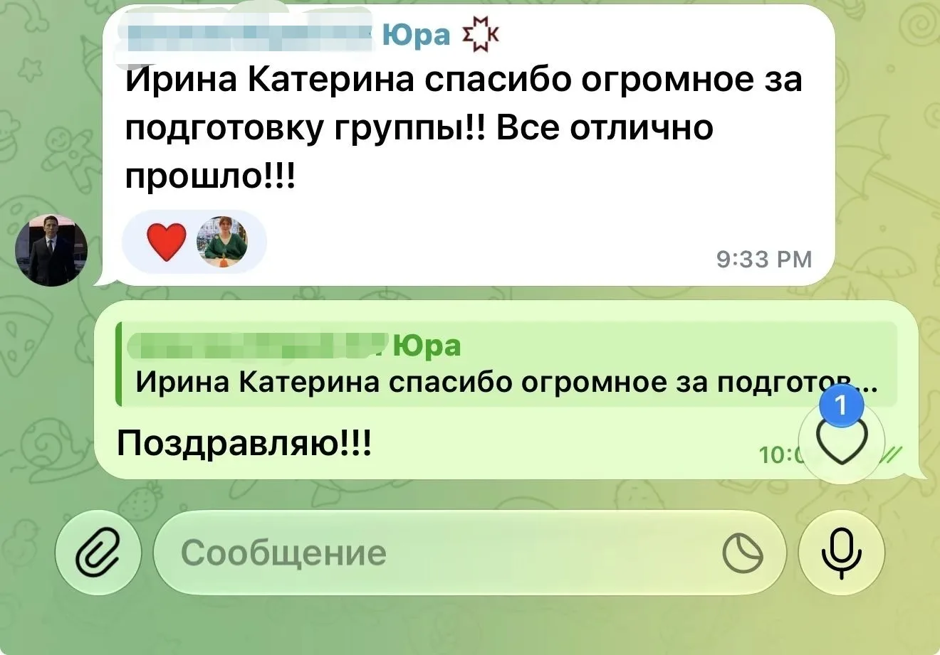 Помните, мы рассказывали про ребят из Сколково, которые придумали совместный бизнес, а ...