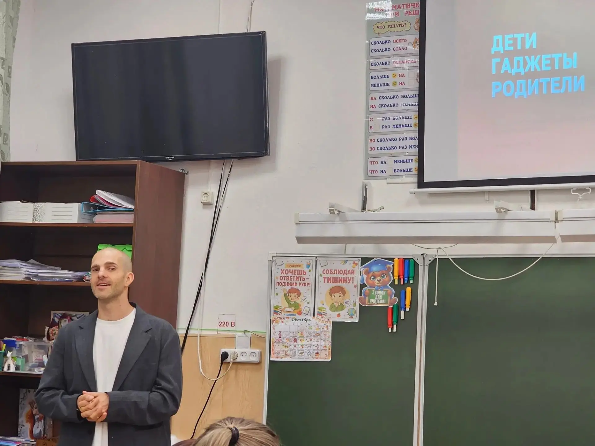 🎙«Родители в курсе»: как гаджеты влияют на детей?