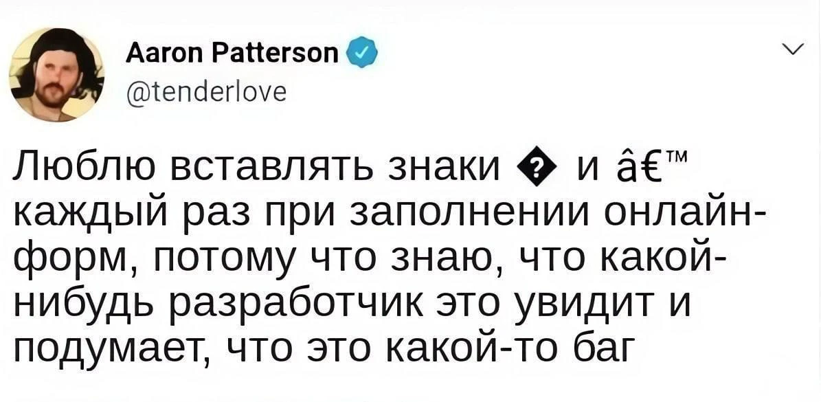 #Юмор