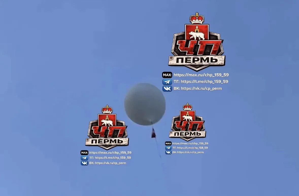 ⚡️В небе зафиксировали ВСУшные МРШ или МВШ, они оснащены средствами сброса боеприпасов.