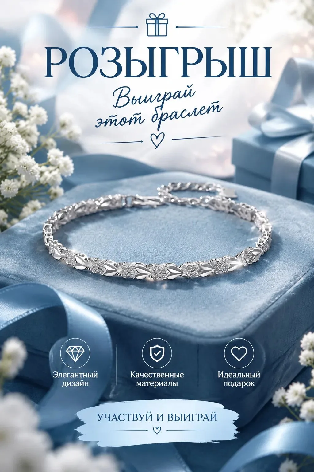 Очень бюджетно 🥰