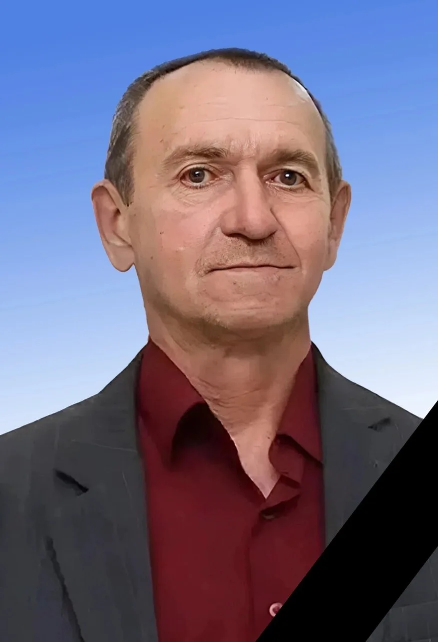 С огромной болью сообщаем, что 13.10.2026г. скоропостижно ушел из жизни Матлин Василий ...