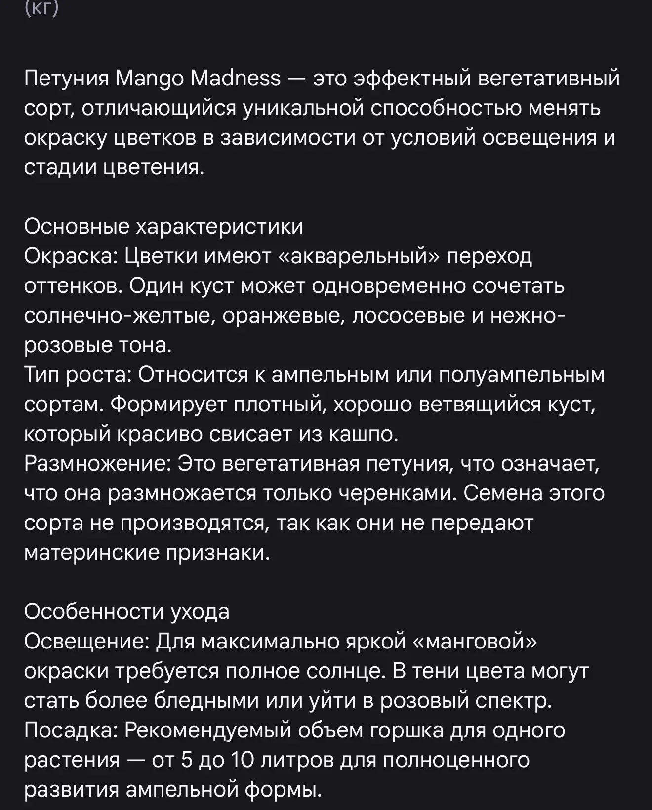 Сейчас комменты читаю под постом…