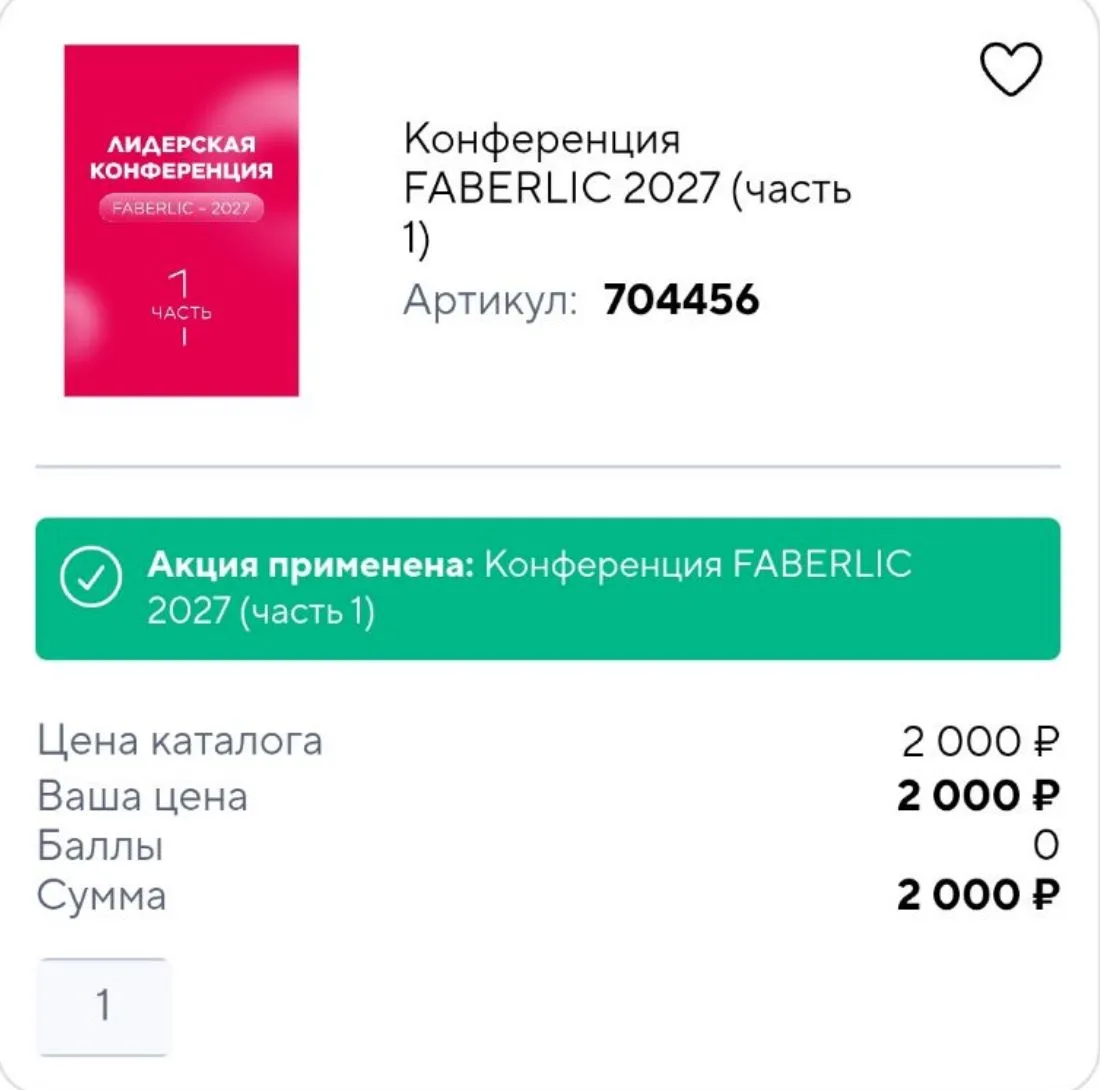 Ура, я купила билет, а то не всем хватит🎉🎉🎉