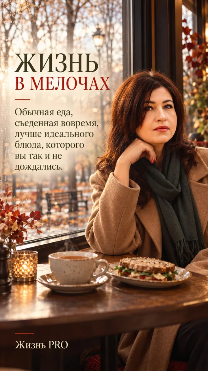 Бывает так, что «правильного» обеда просто не получается.