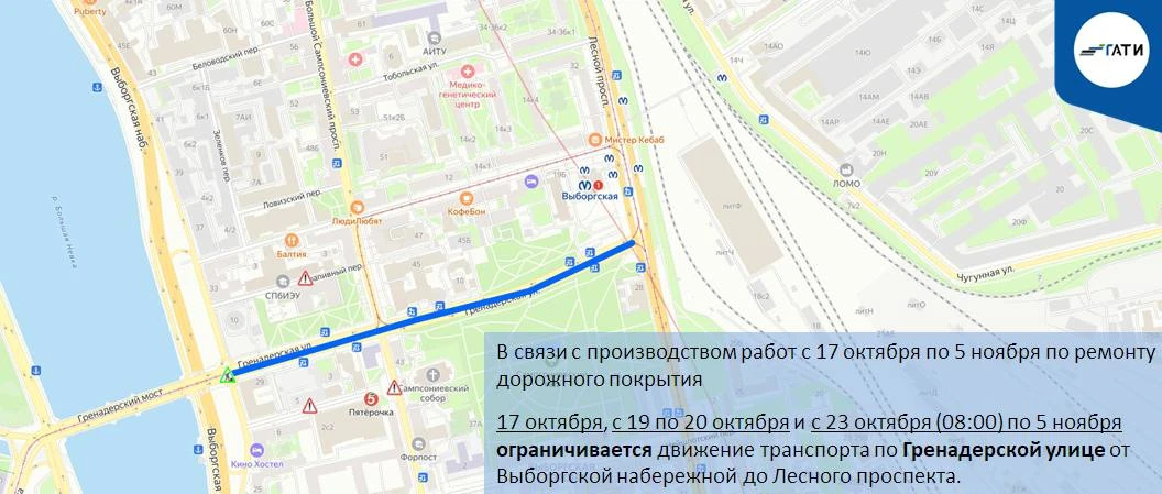 В Выборгском районе !
