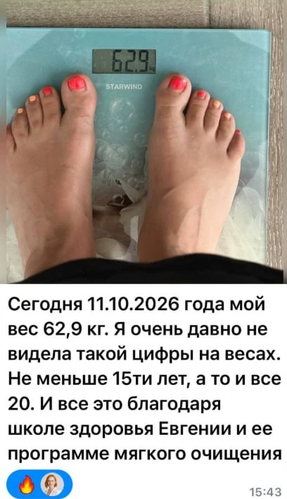 Я смотрю на снижение веса так.