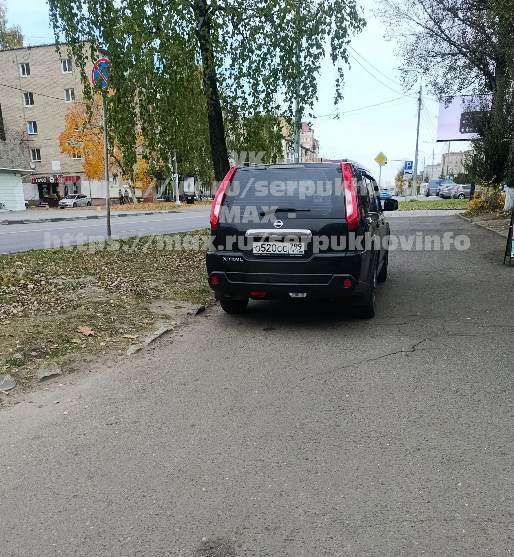 От подписчика: