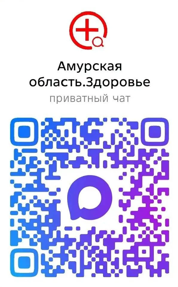Заботимся о здоровье вместе! 🏥