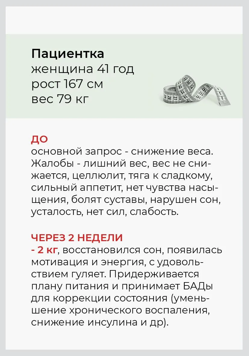 Если будут вопросы по этому конкретному случаю – пишите мне Юлия Грачева или в чат, обя...