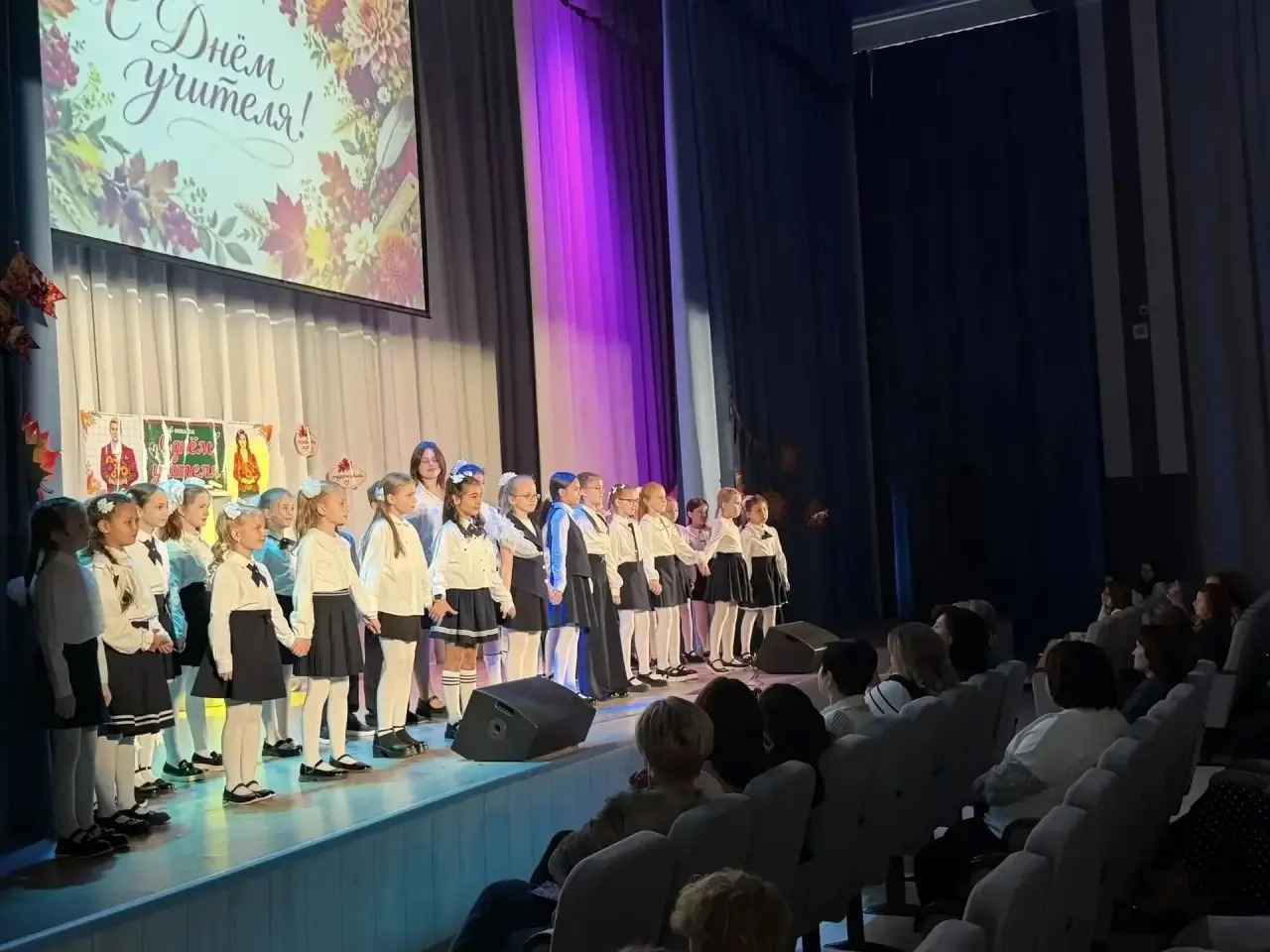 Филиал «Гармония»