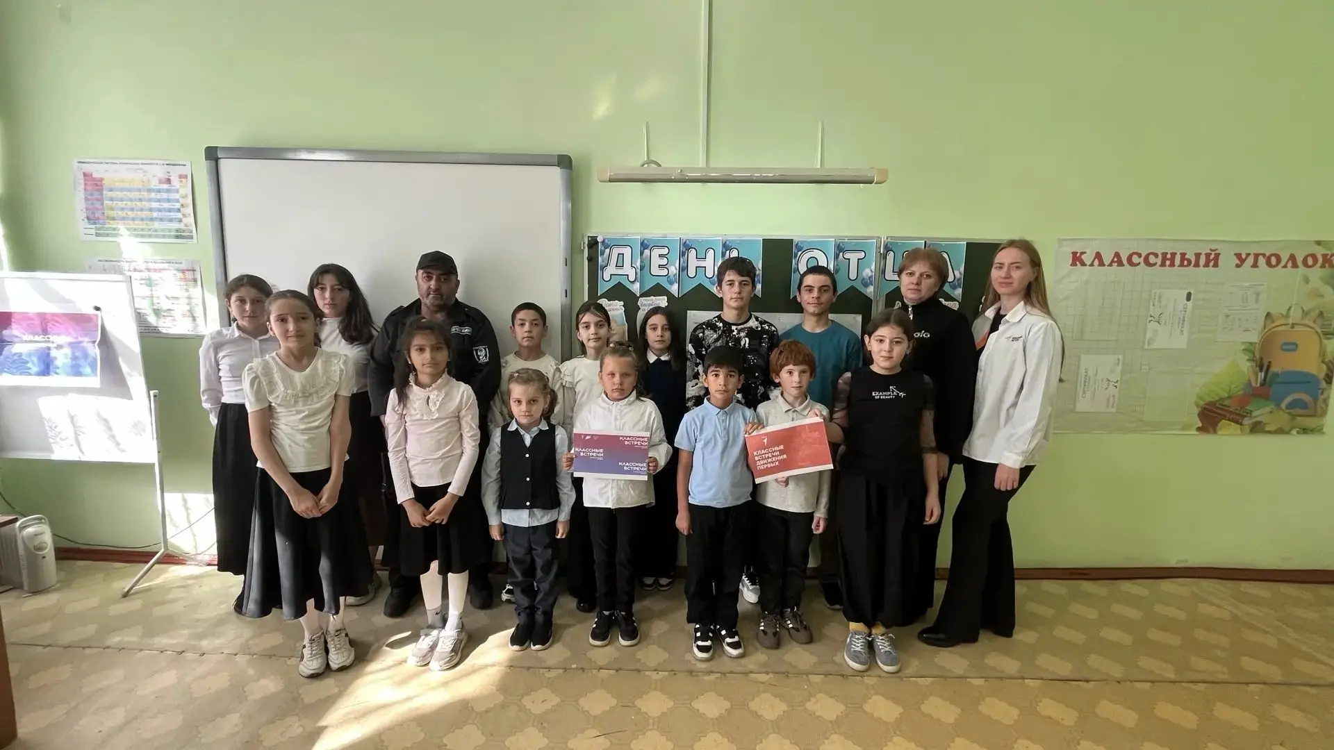 🎉 В преддверии Дня отца в нашем первичном отделении Движения Первых прошла по-настояще...