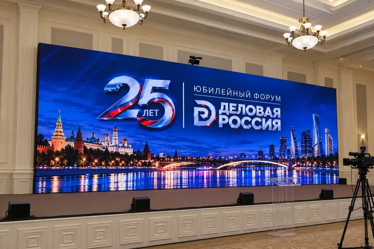 Принял участие в форуме-съезде «Деловой России», посвящённом 25-летию объединения. През...