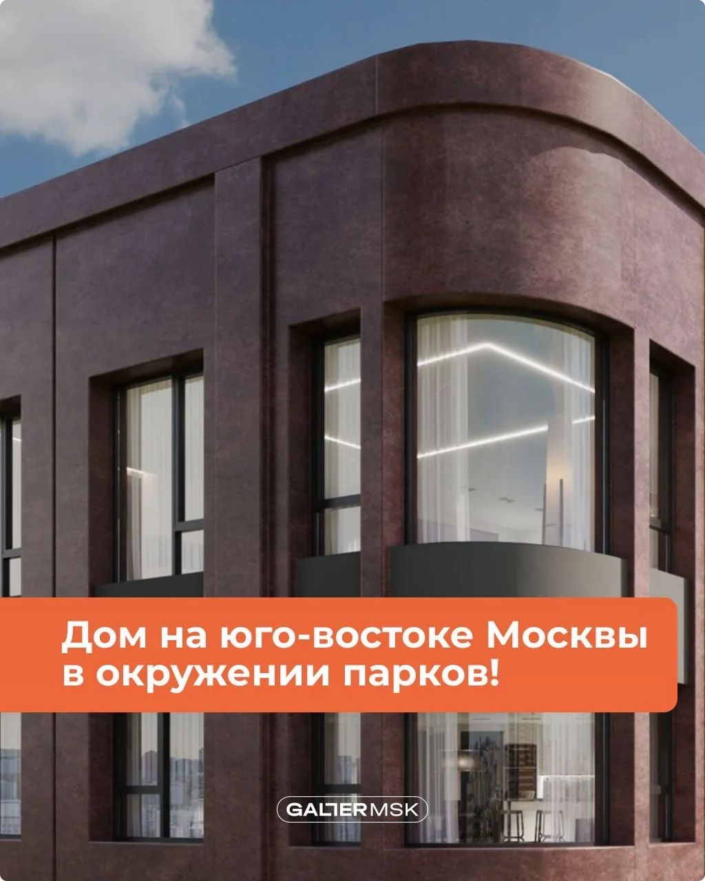 Что взять с платежом до 100 000 в месяц, с отделкой и внутри МКАД?