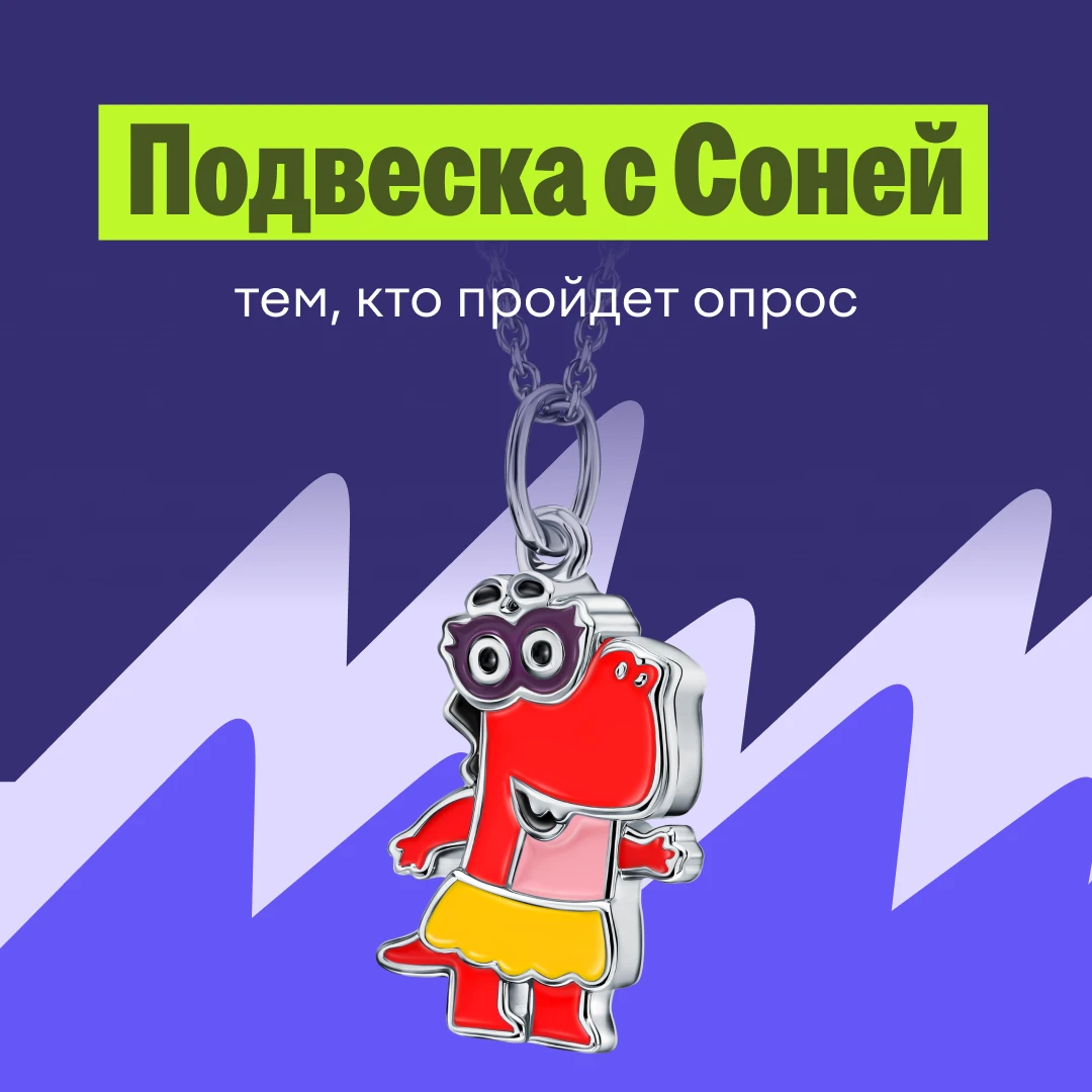 ❗️ Родители учеников 5–11 классов, предложение для вас!