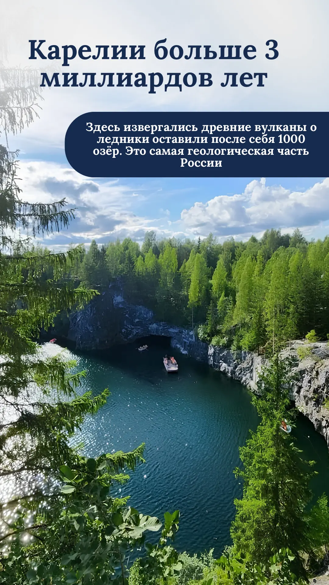 Карелия — это не просто точка на карте. Это место, где природа создавала свои шедевры м...