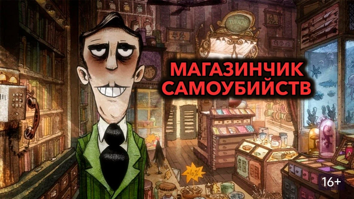 Доброе утро, друзья! Хороших выходных!