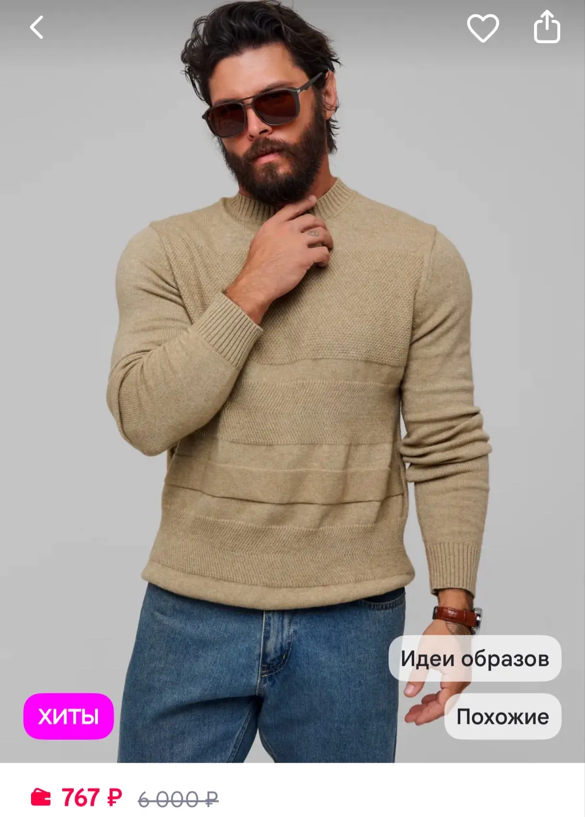 WHY AND YES Свитер тонкий вязаный с длинным рукавом
