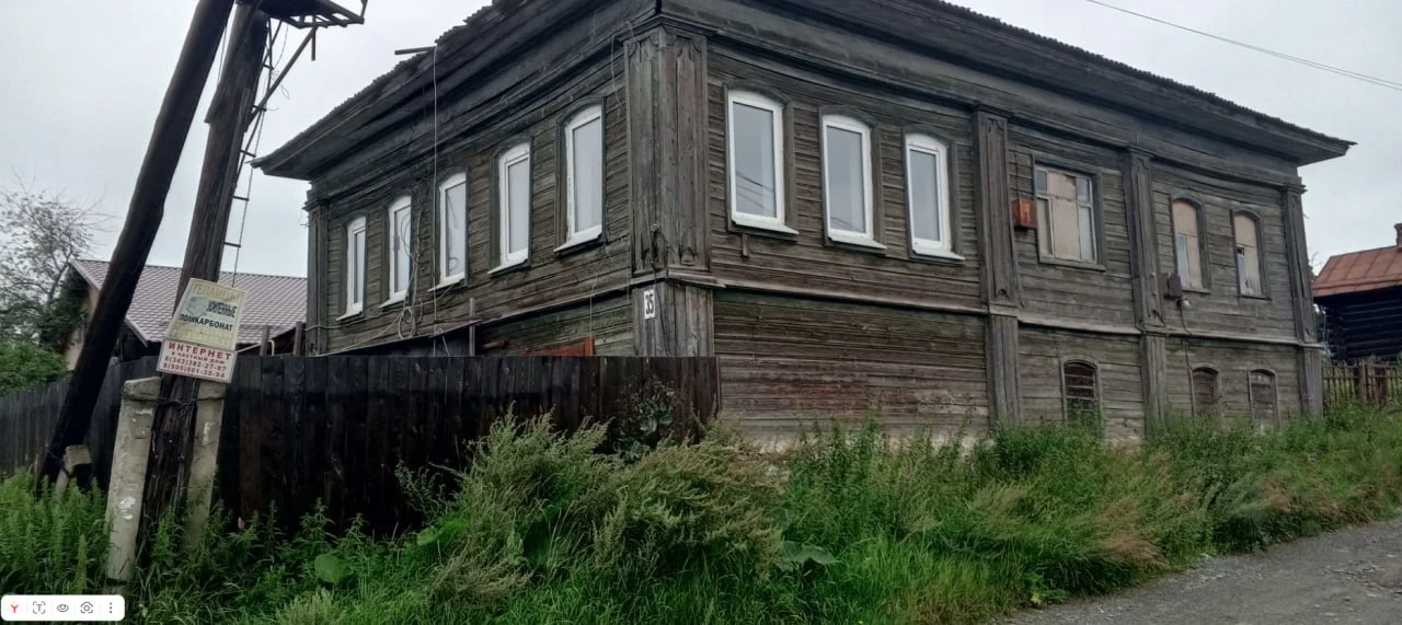 🏚 Бывшее здание библиотеки на Димитрова снова выставили на аукцион