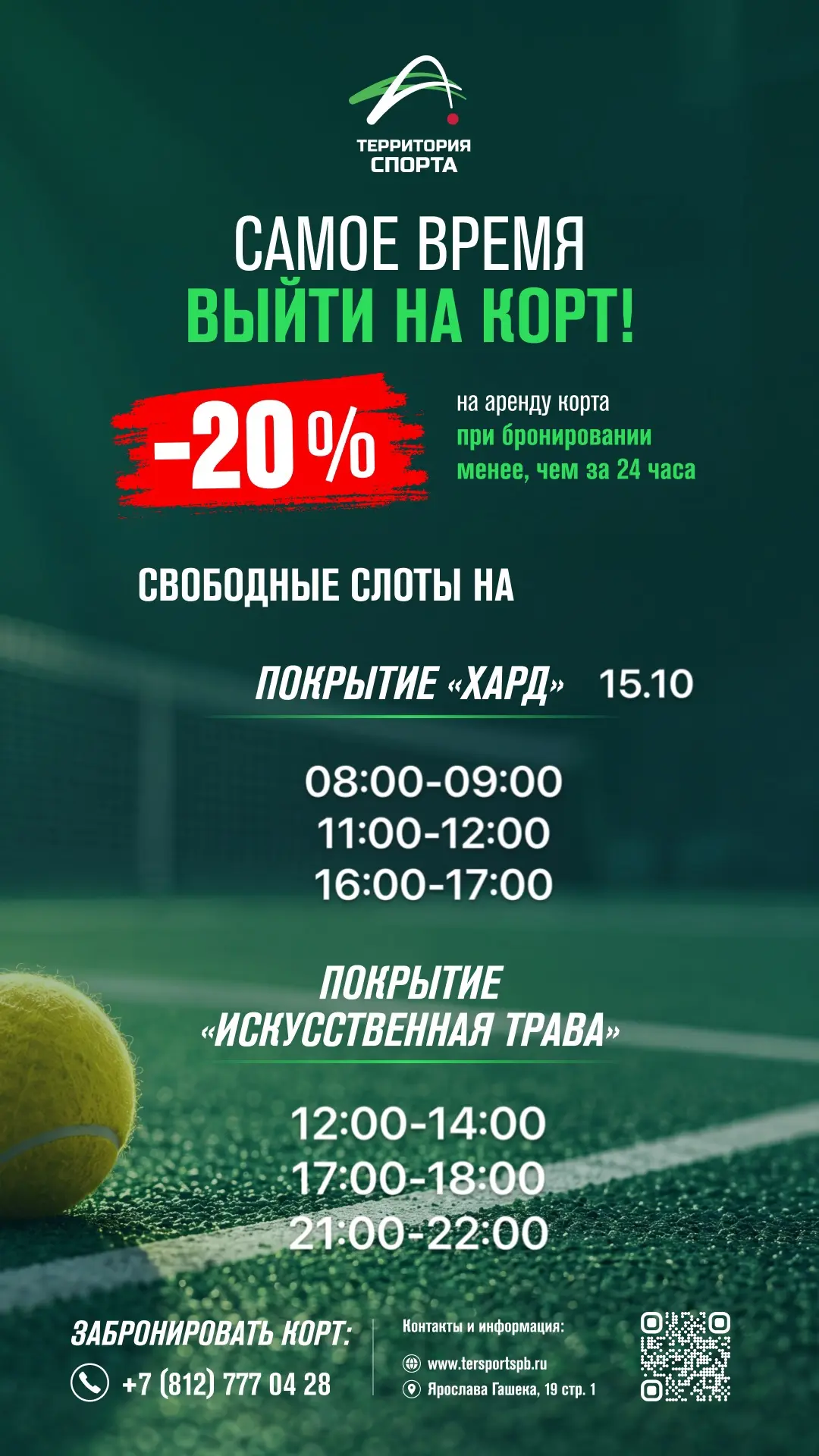 Всем доброе утро! ☀️