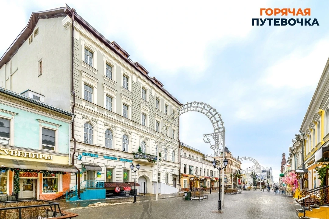 🇷🇺 Казань: город с тысячелетней историей и будущим без границ!