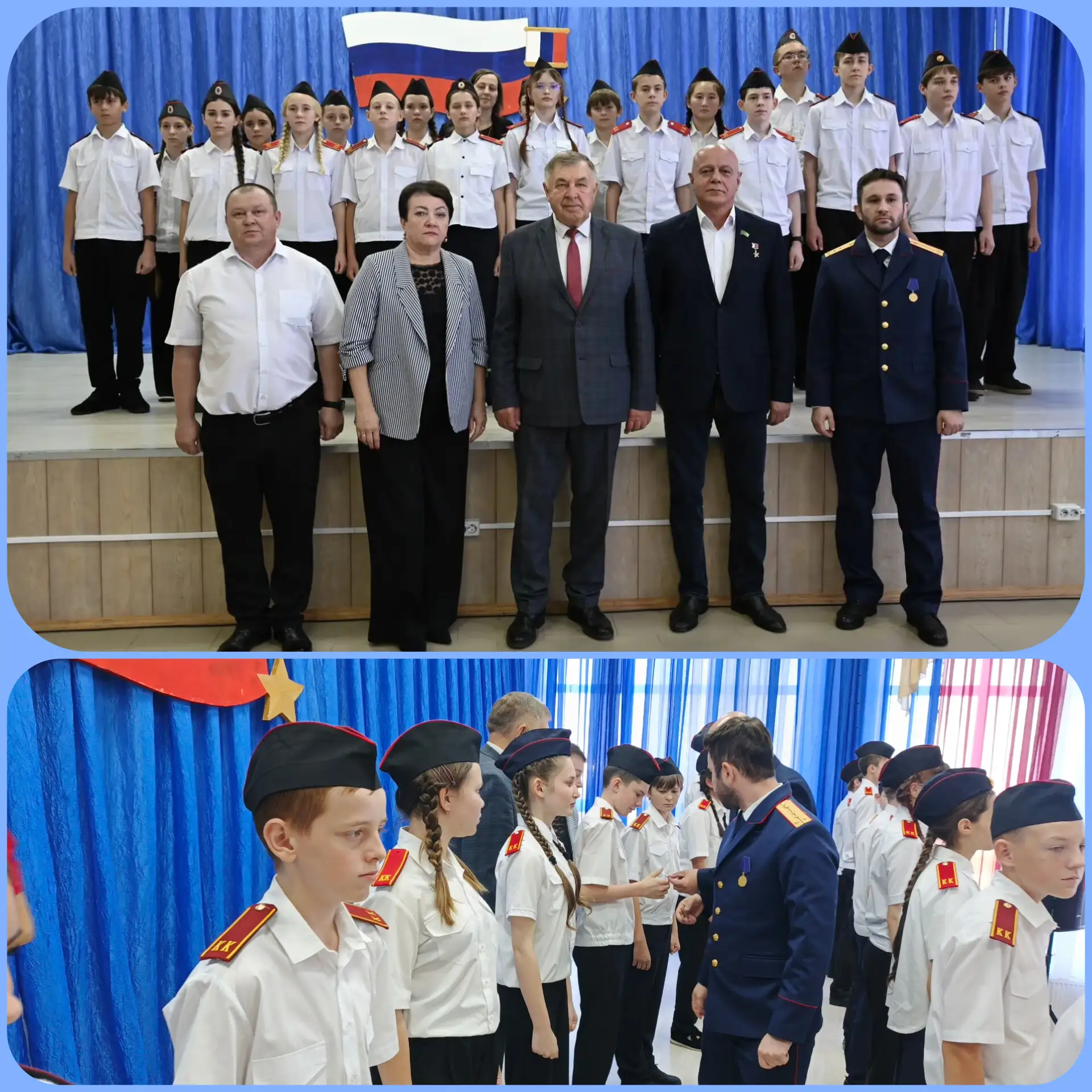 🎖️ Сегодня, 7 октября, в истории нашей школы произошло знаменательное событие — дан ст...