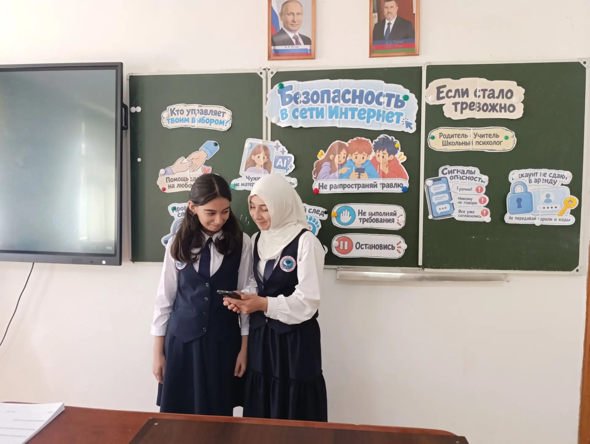 Сегодня, 12 октября 2026 года в МКОУ "Лицея 1им. Ю.Акаева " прошло очередное занятие из...