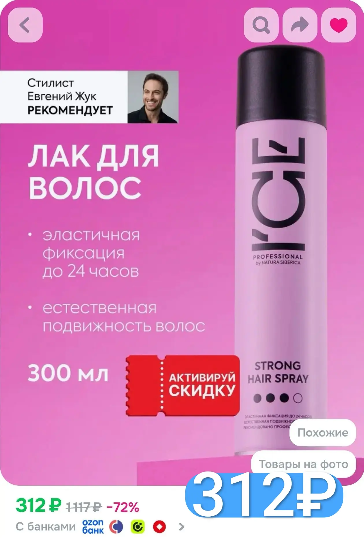 Везде дороже 🔥