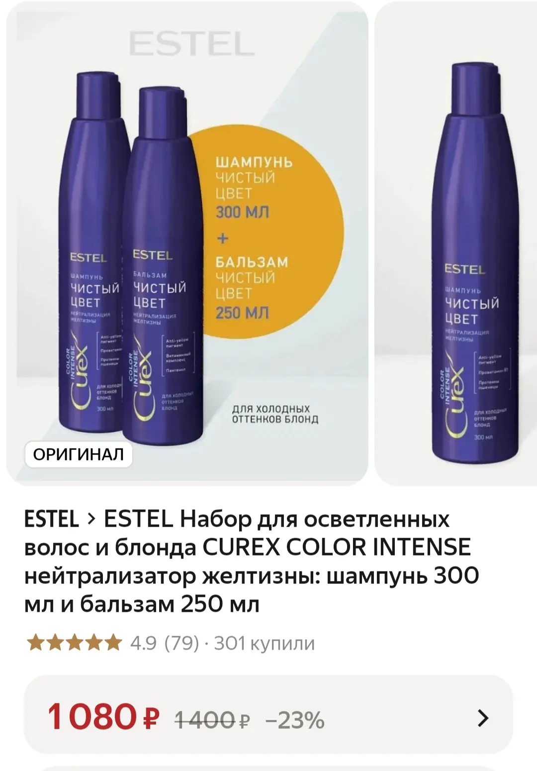 https://market.yandex.ru/cc/BHUwRR?erid=5jtCeReNx12oak2rVScy1Eu