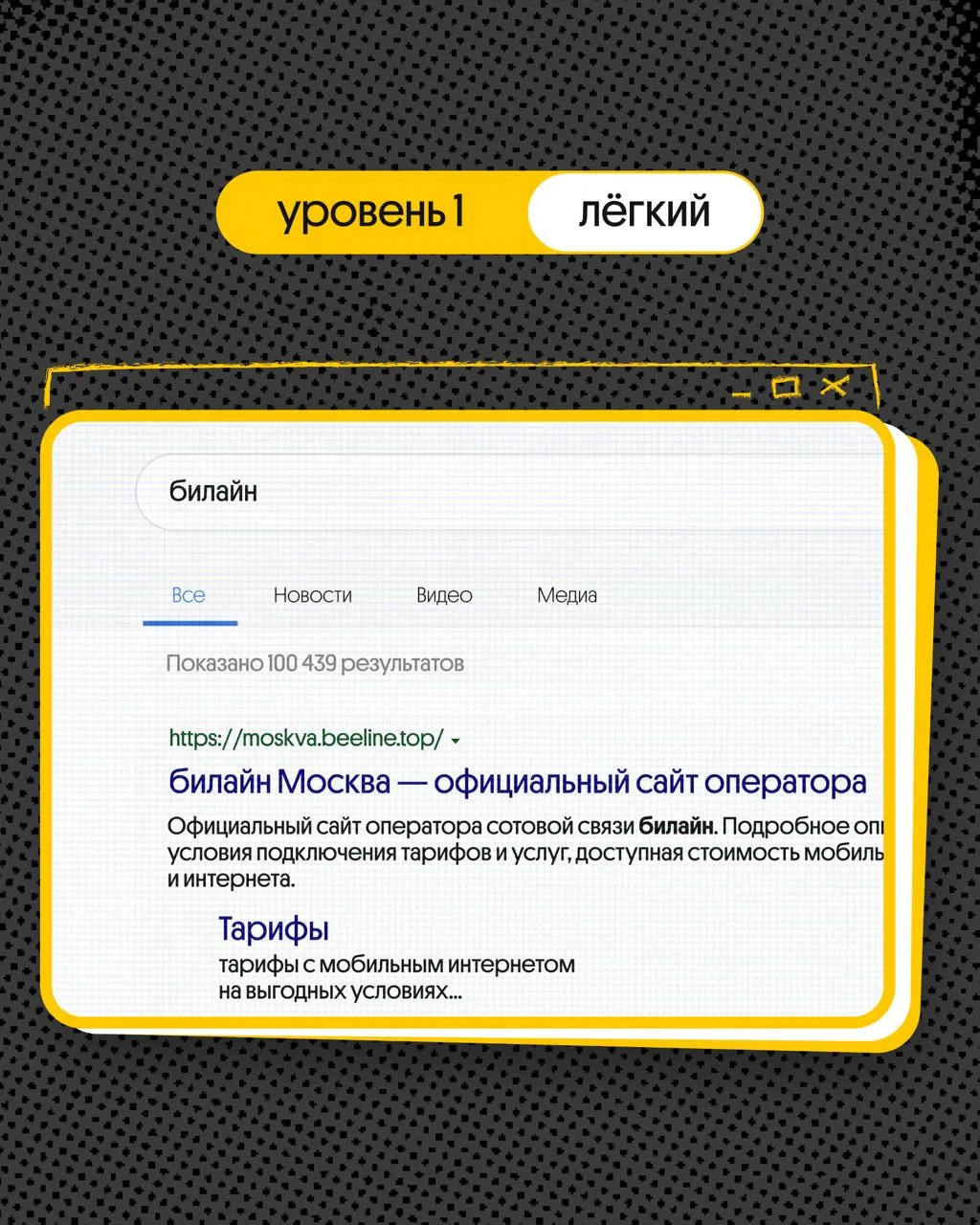 — Я что-то нажал и всё пропало: деньги с карты, пароли, контакты… 👀