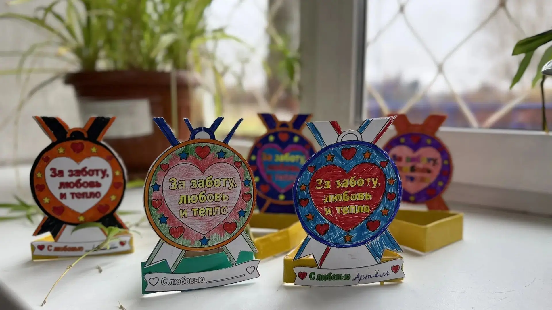 ❤️ Медаль от всего сердца: 5М класс поздравил своих пап! ❤️