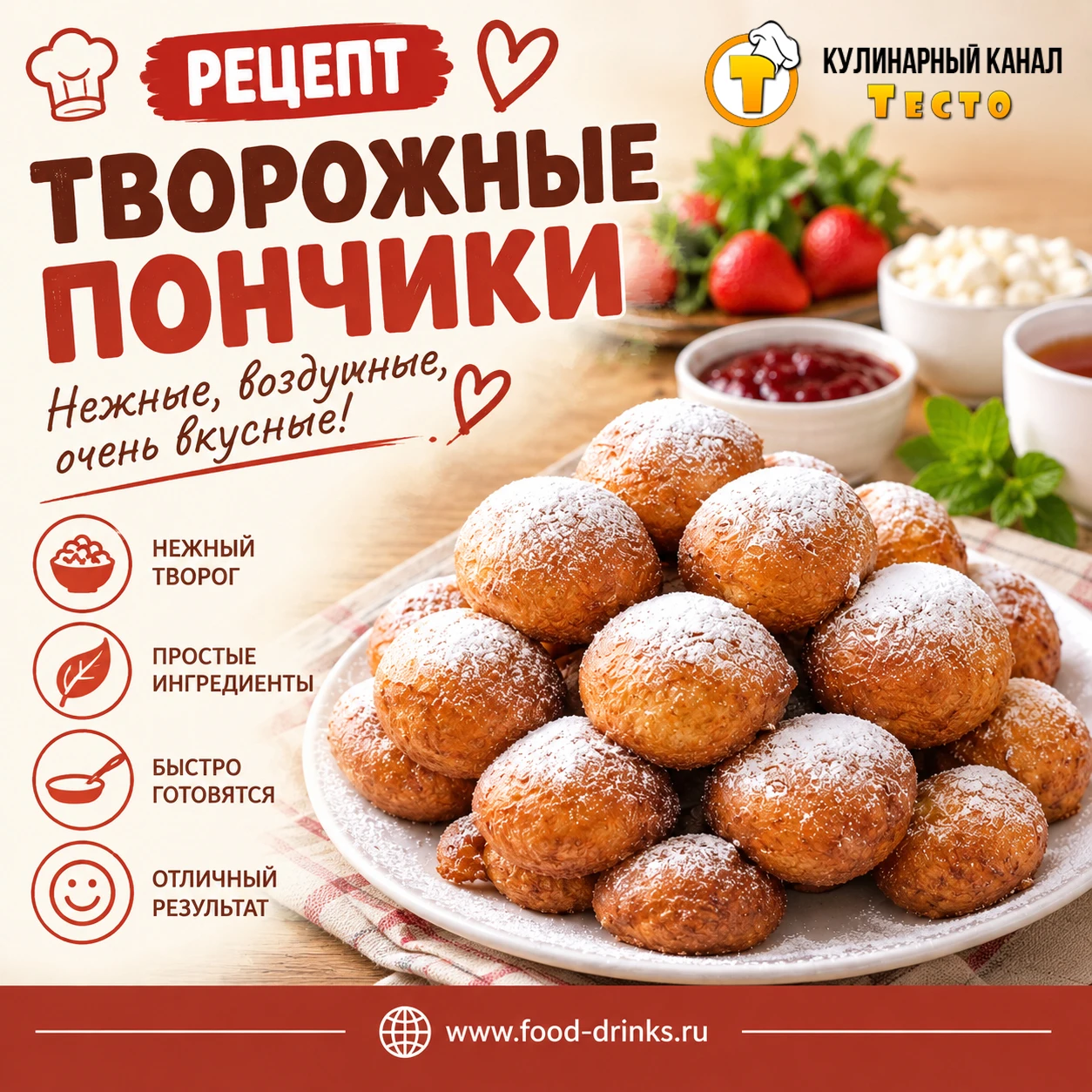 Помните вкус бабушкиных пончиков? Я восстановила этот рецепт по крупицам. Такие же нежн...