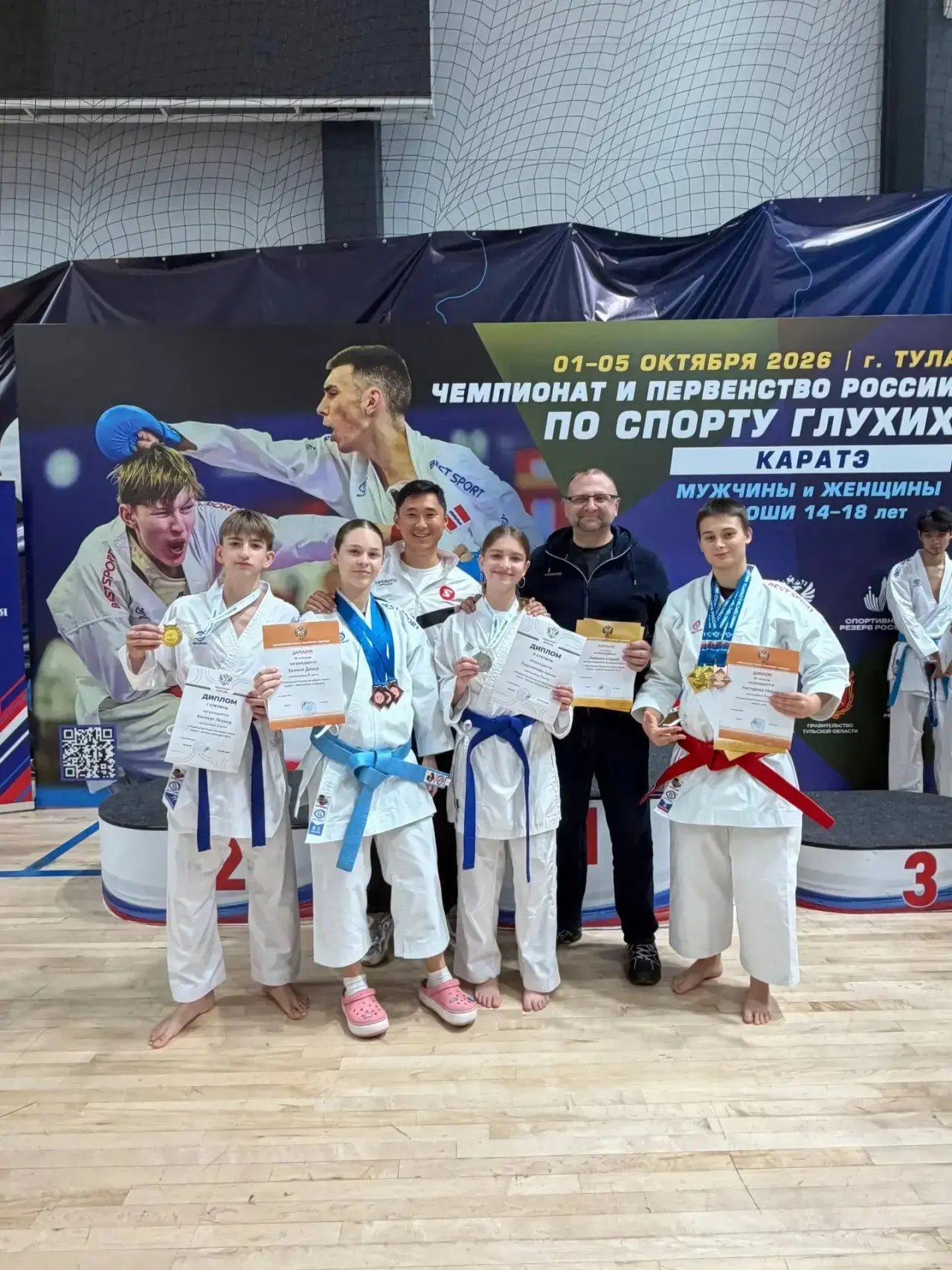 В городе Тула завершились Чемпионат и Первенство России по спорту глухих (каратэ)🥋