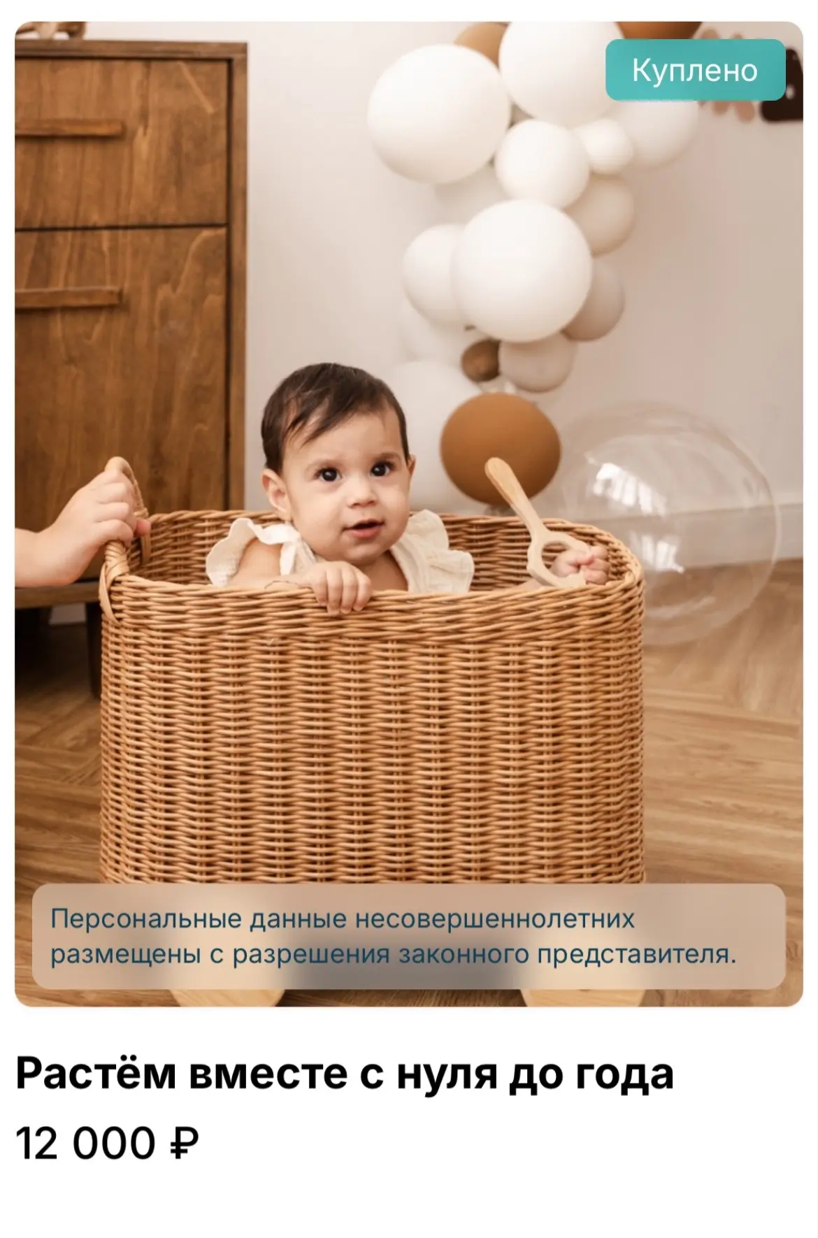 Сейчас в работе курс «Растем вместе от нуля до года». Мы уже выложили два видеоурока и ...
